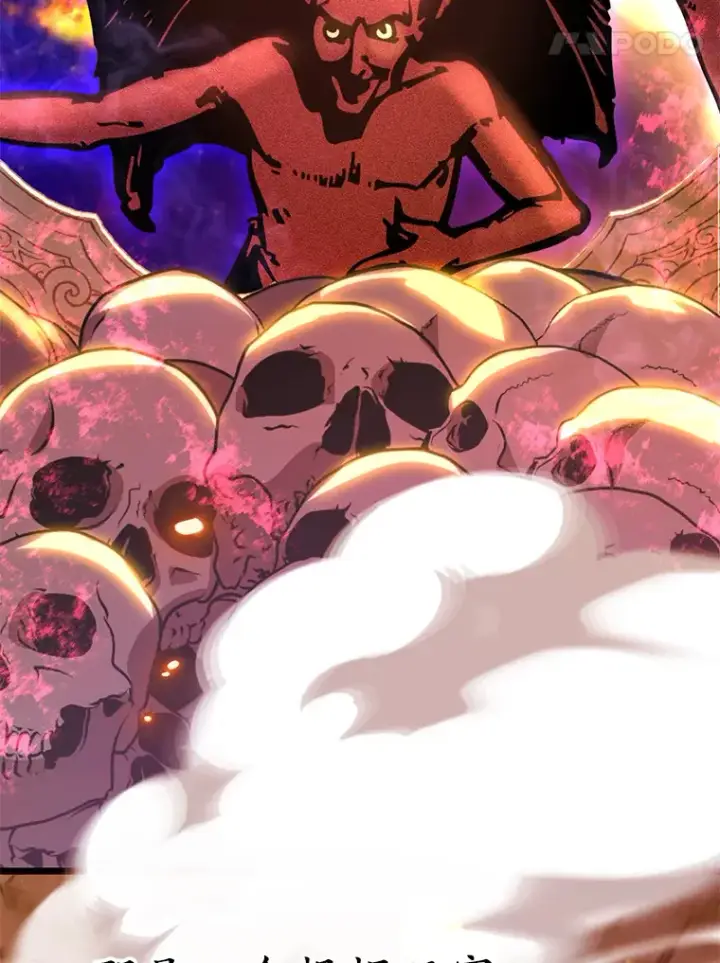 漫画《10星级扭蛋玩家》52.世界的裂缝第20张图
