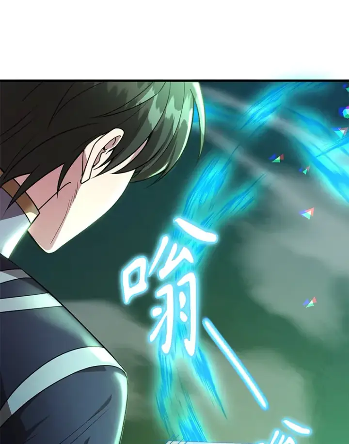 漫画《10星级扭蛋玩家》52.世界的裂缝第59张图
