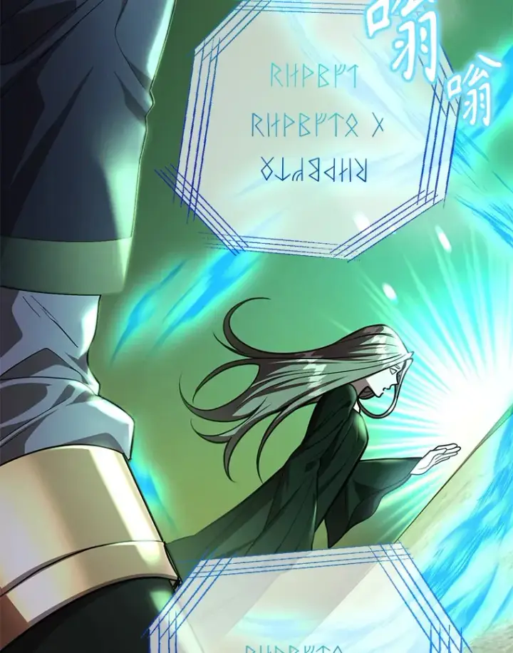 漫画《10星级扭蛋玩家》52.世界的裂缝第60张图