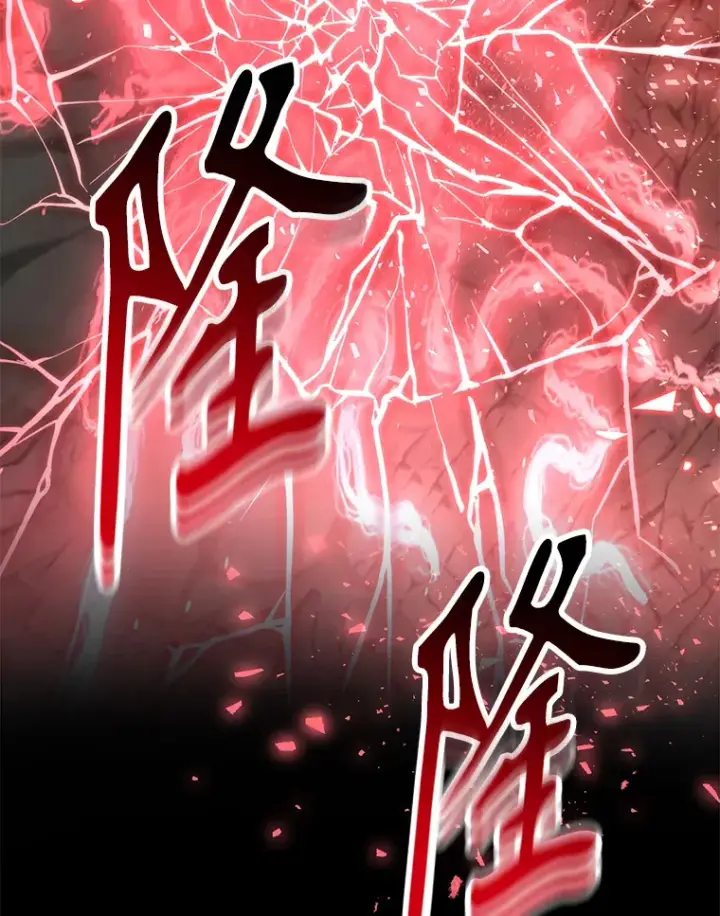 漫画《10星级扭蛋玩家》52.世界的裂缝第70张图