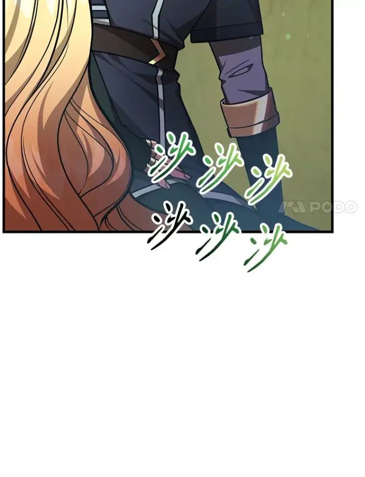 漫画《10星级扭蛋玩家》52.世界的裂缝第95张图