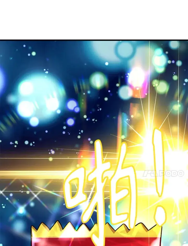 漫画《10星级扭蛋玩家》52.世界的裂缝第98张图