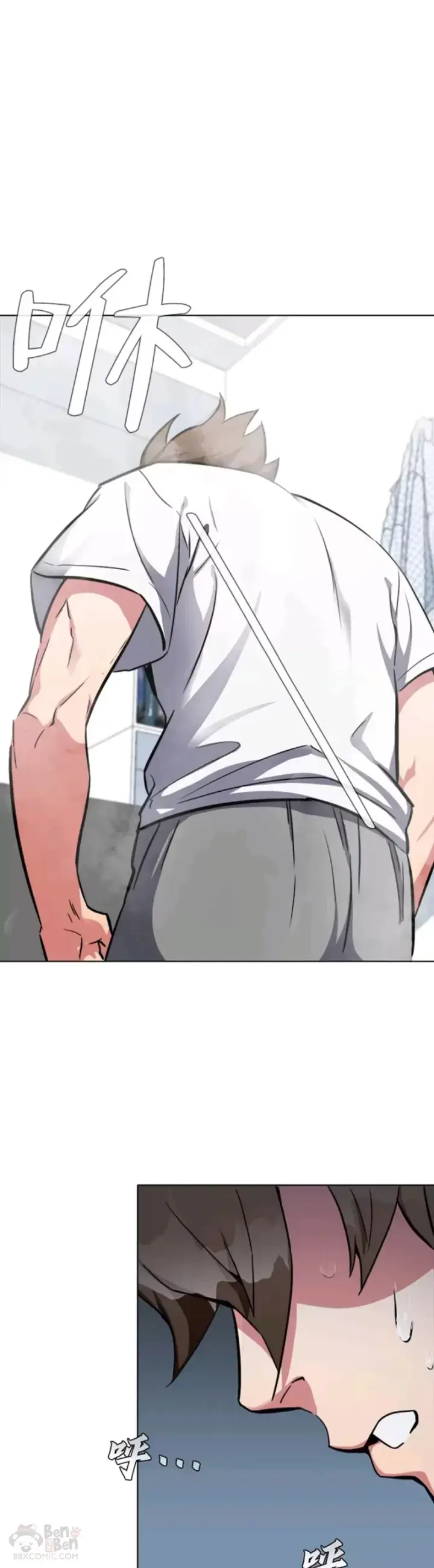 漫画《1等级玩家》第01话 觉醒第58张图