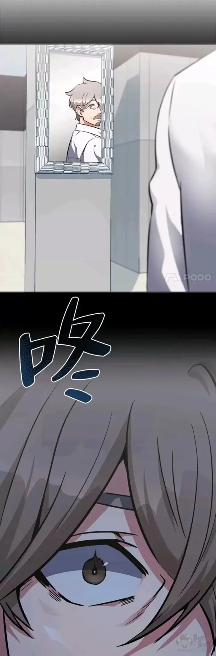 漫画《1等级玩家》第01话 觉醒第69张图