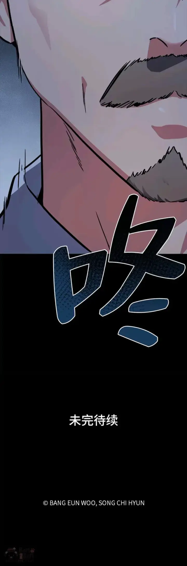 漫画《1等级玩家》第01话 觉醒第70张图