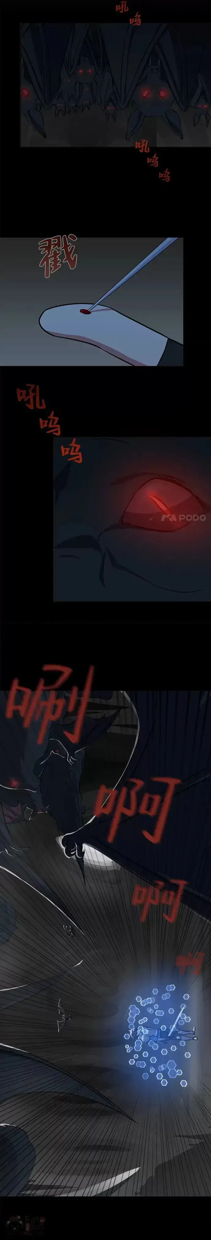 漫画《1等级玩家》第10话 无人的地下城第10张图