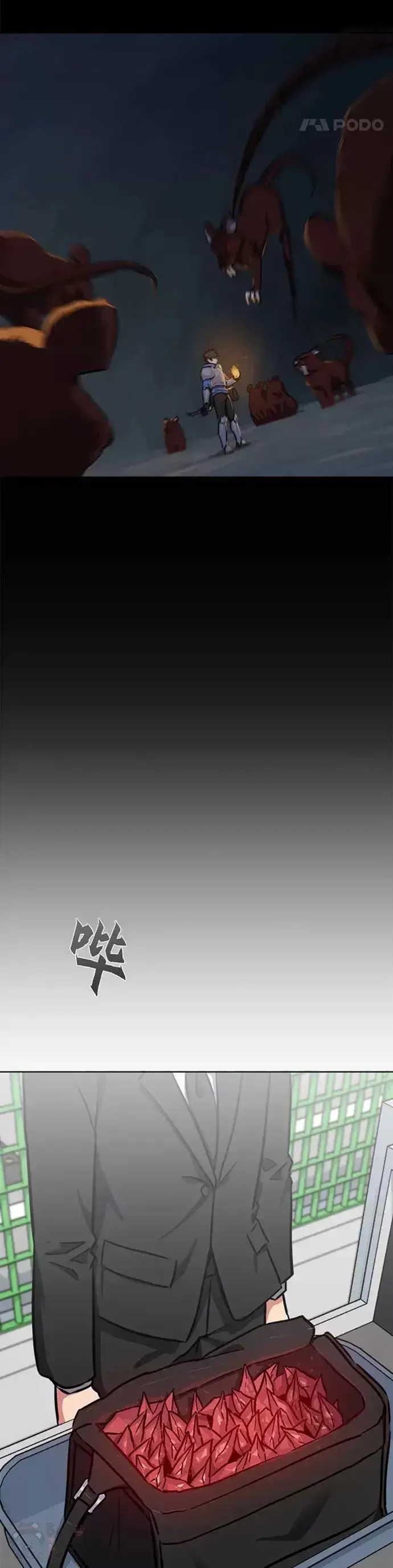 漫画《1等级玩家》第11话 稀有级装备第16张图