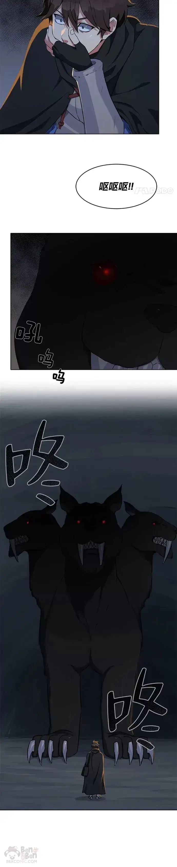 漫画《1等级玩家》第14话 袭击第18张图
