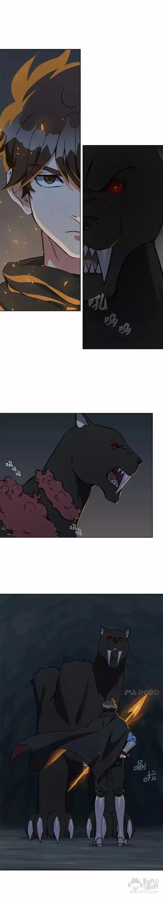 漫画《1等级玩家》第16话 火矛第21张图