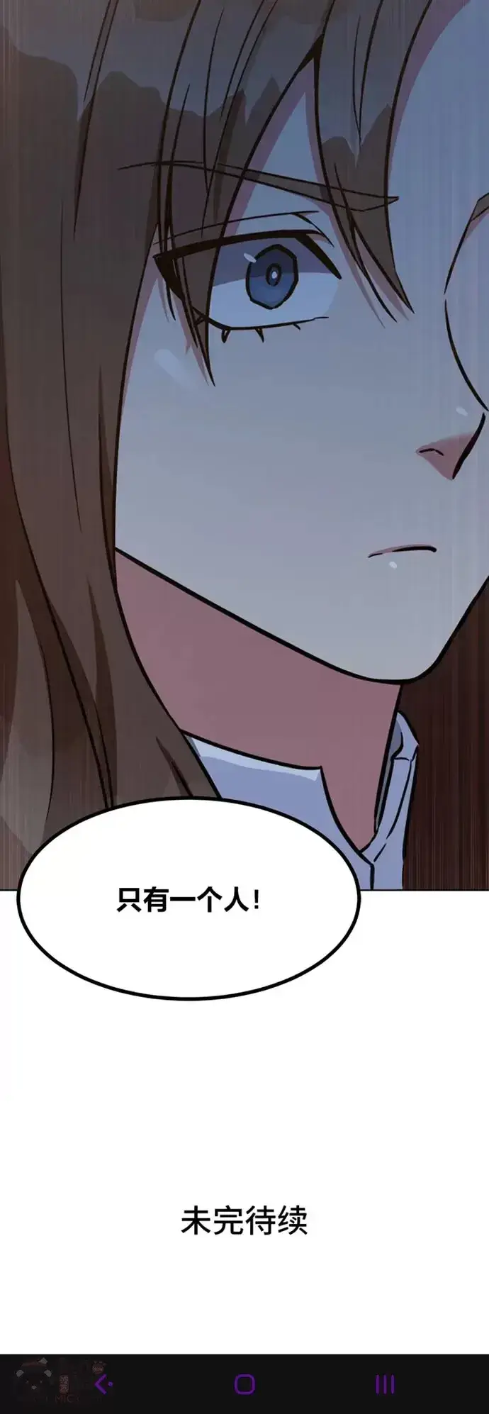 漫画《1等级玩家》第18话 不死之书第25张图