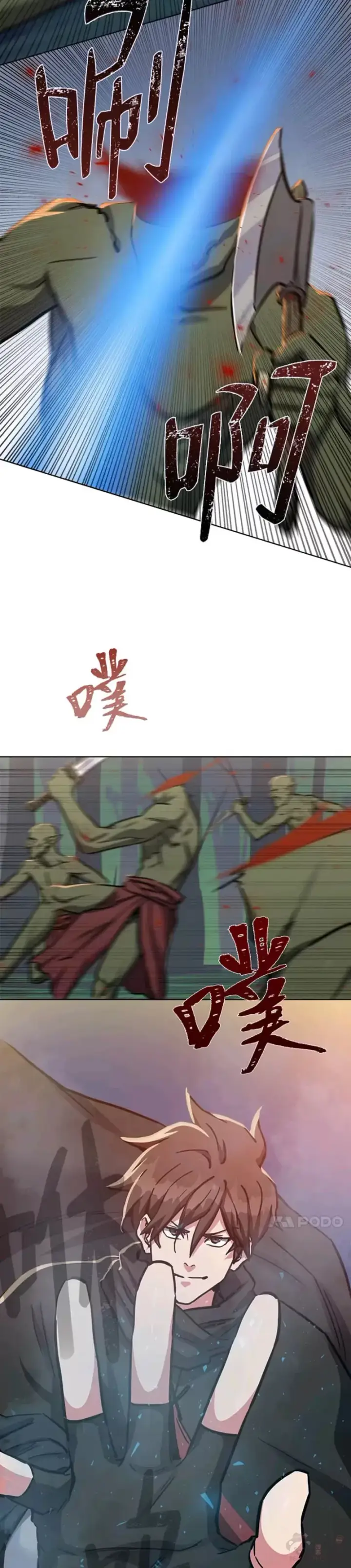 漫画《1等级玩家》第28话 行动（1）第39张图