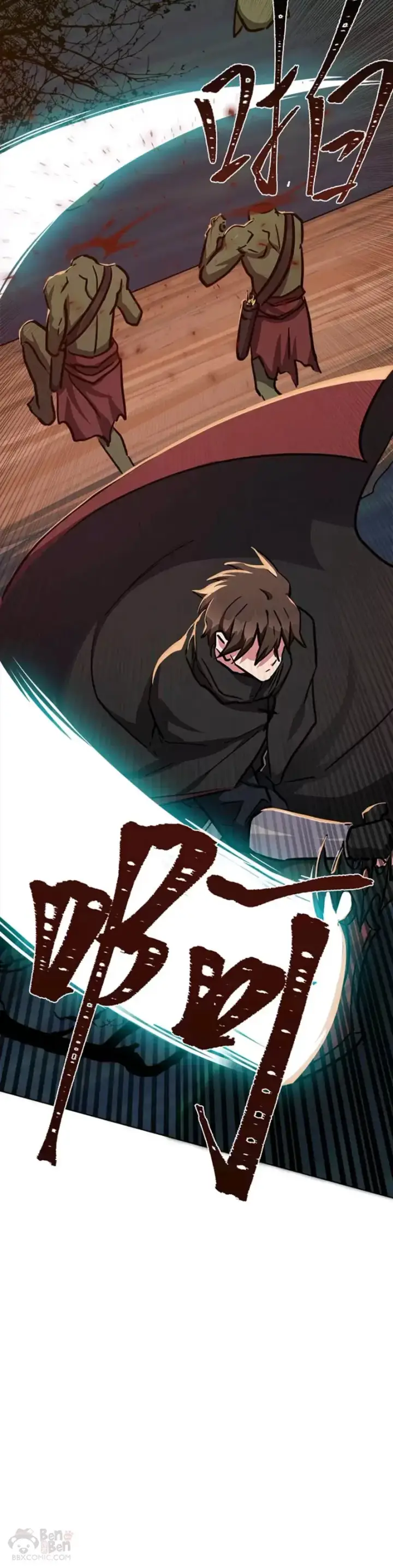 漫画《1等级玩家》第28话 行动（1）第43张图