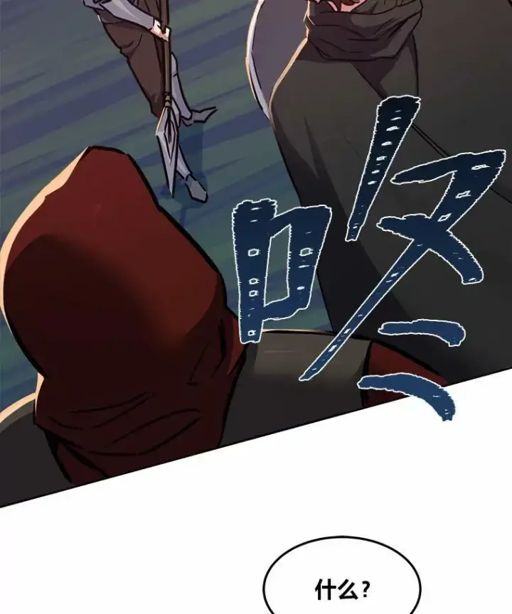 漫画《1等级玩家》29.行动2第104张图