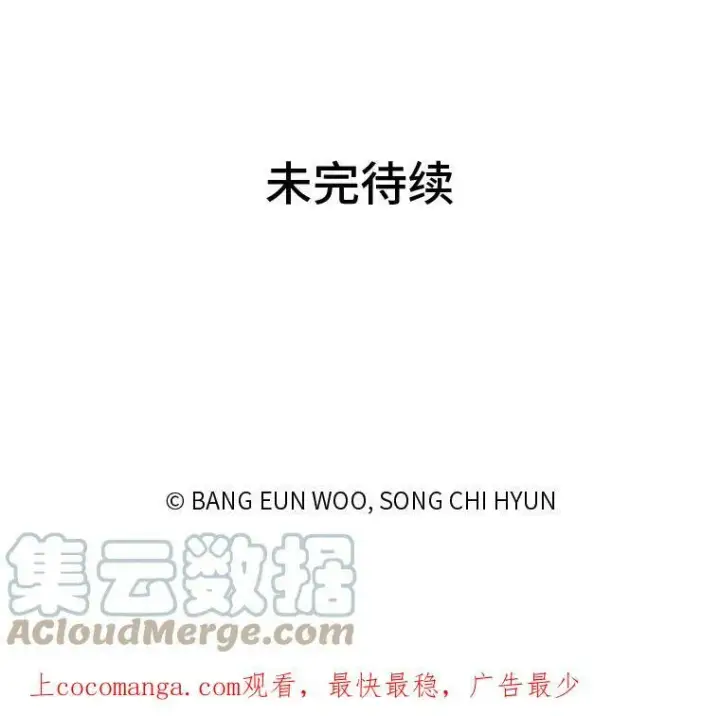 漫画《1等级玩家》29.行动2第117张图