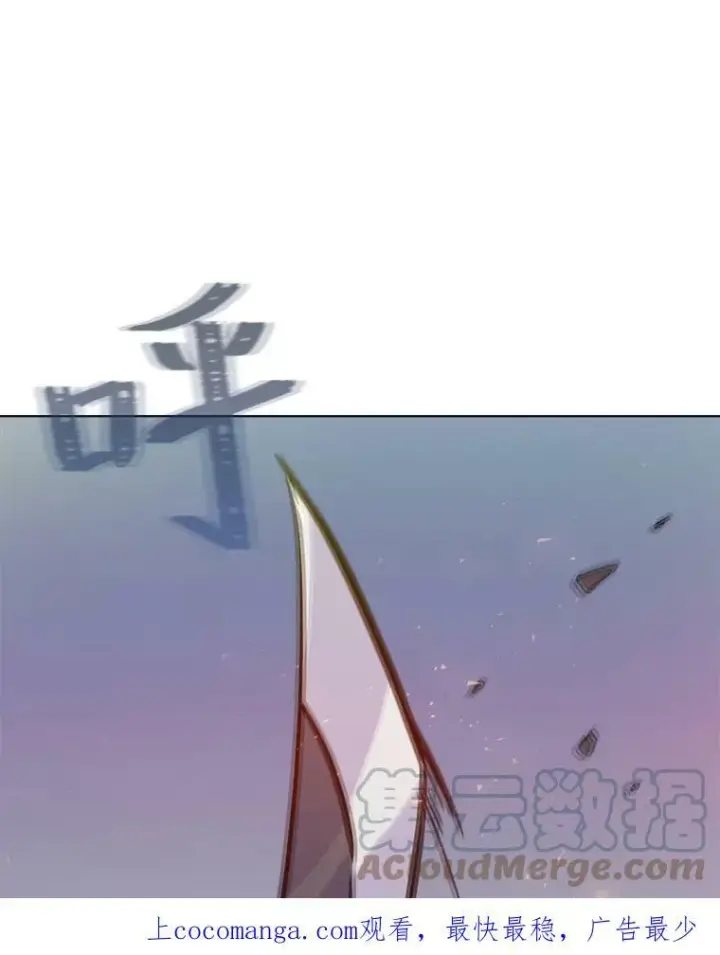 漫画《1等级玩家》29.行动2第118张图