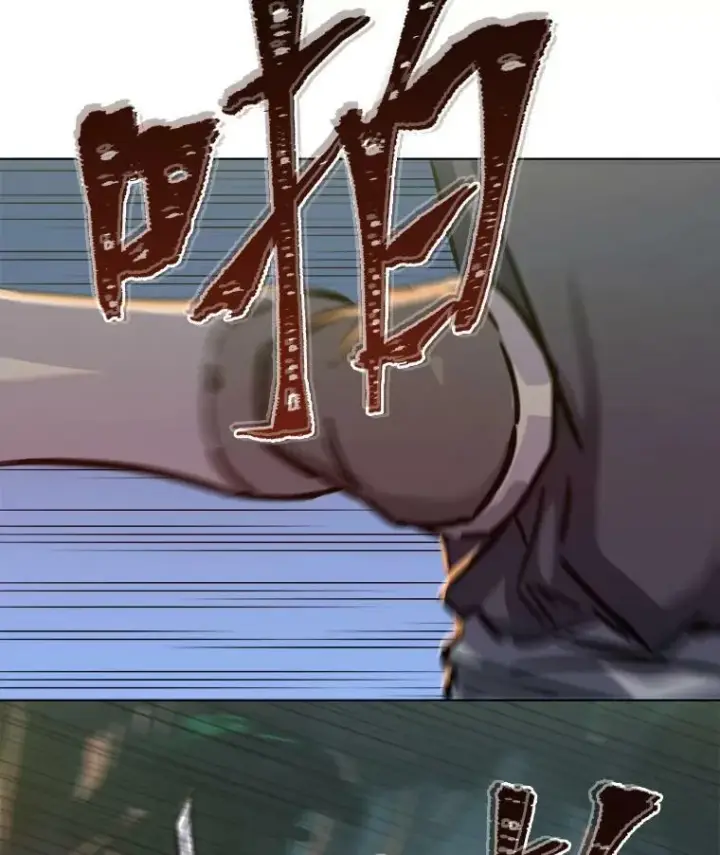 漫画《1等级玩家》29.行动2第50张图