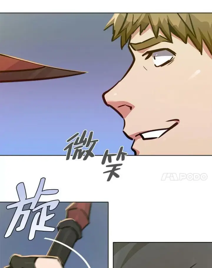 漫画《1等级玩家》29.行动2第71张图