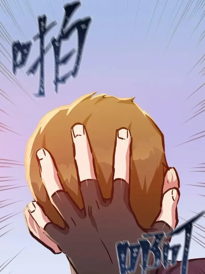 漫画《1等级玩家》29.行动2第76张图