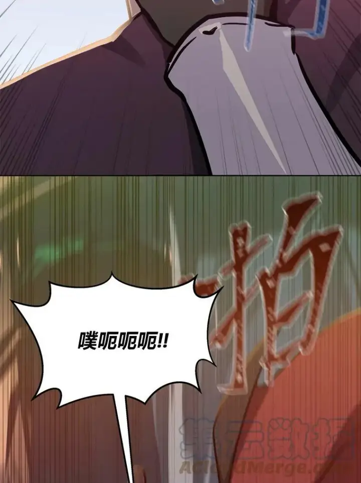 漫画《1等级玩家》29.行动2第77张图