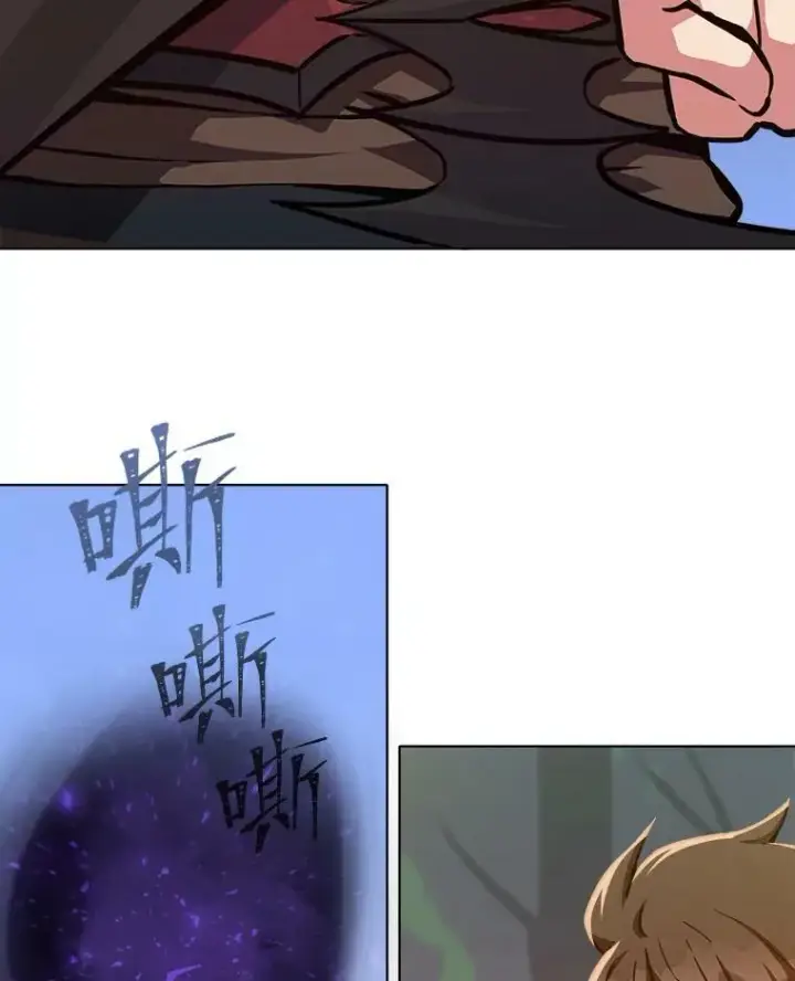 漫画《1等级玩家》29.行动2第83张图