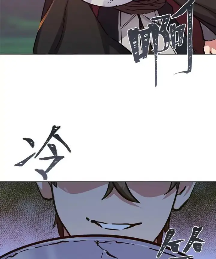 漫画《1等级玩家》29.行动2第87张图