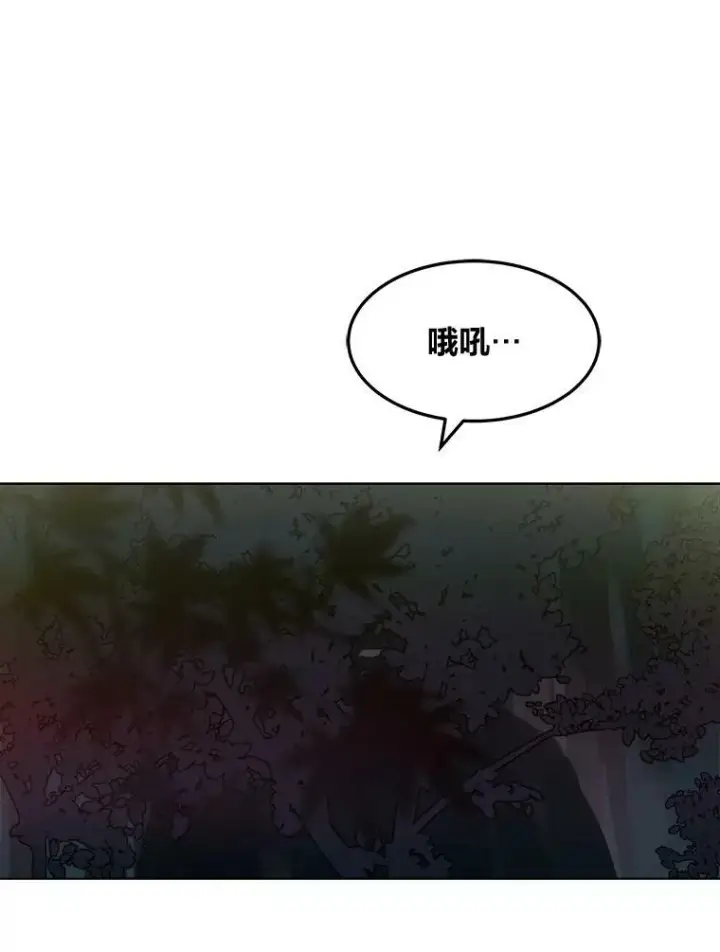 漫画《1等级玩家》29.行动2第90张图