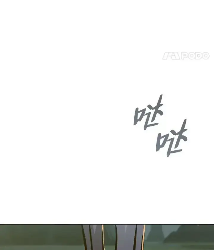 漫画《1等级玩家》29.行动2第95张图