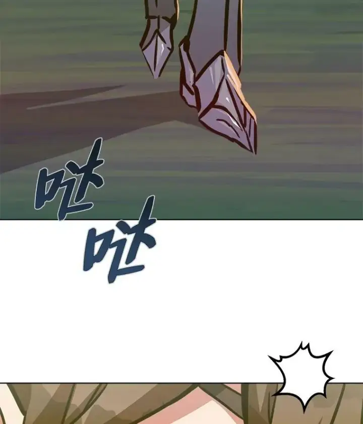 漫画《1等级玩家》29.行动2第96张图