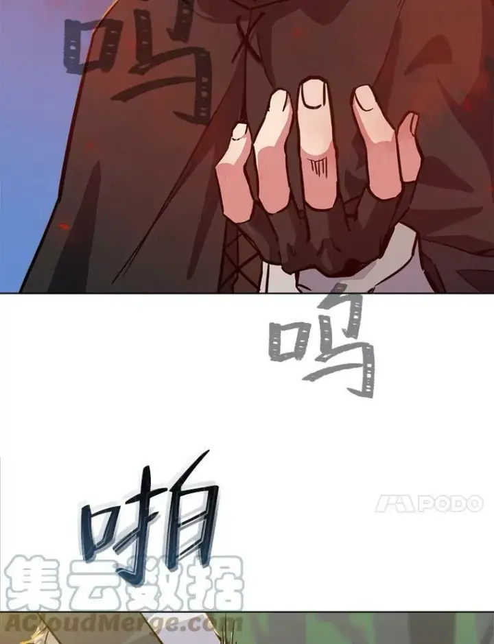 漫画《1等级玩家》30.袭击第113张图