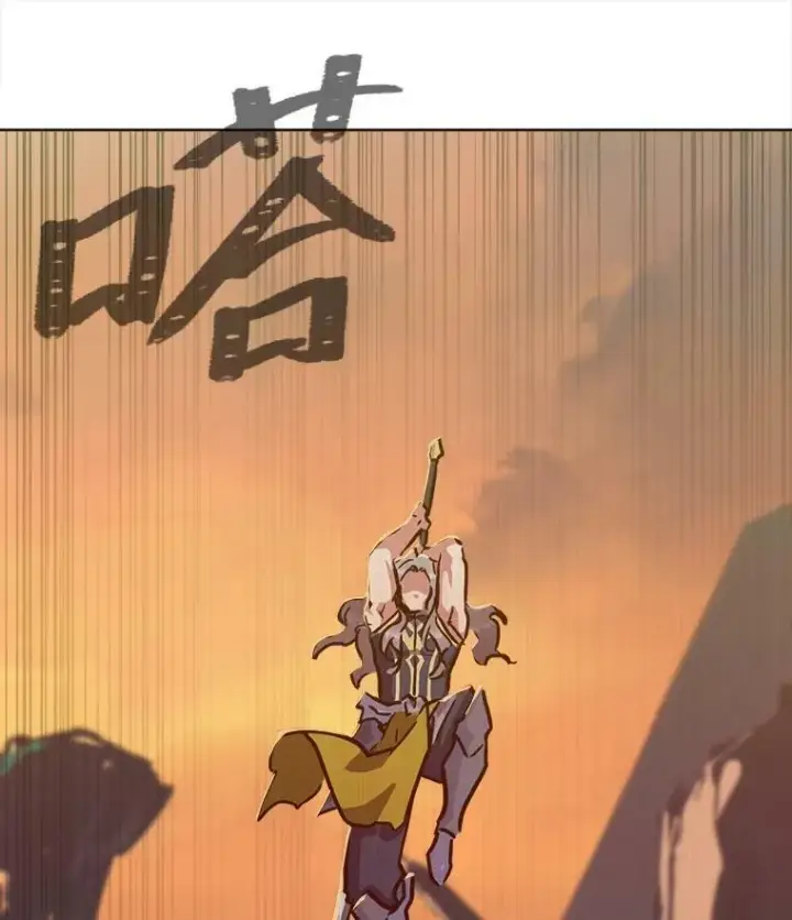 漫画《1等级玩家》30.袭击第18张图
