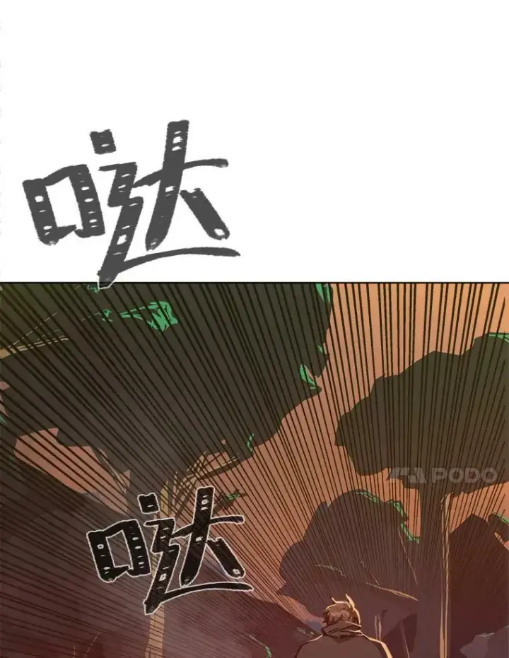漫画《1等级玩家》30.袭击第48张图
