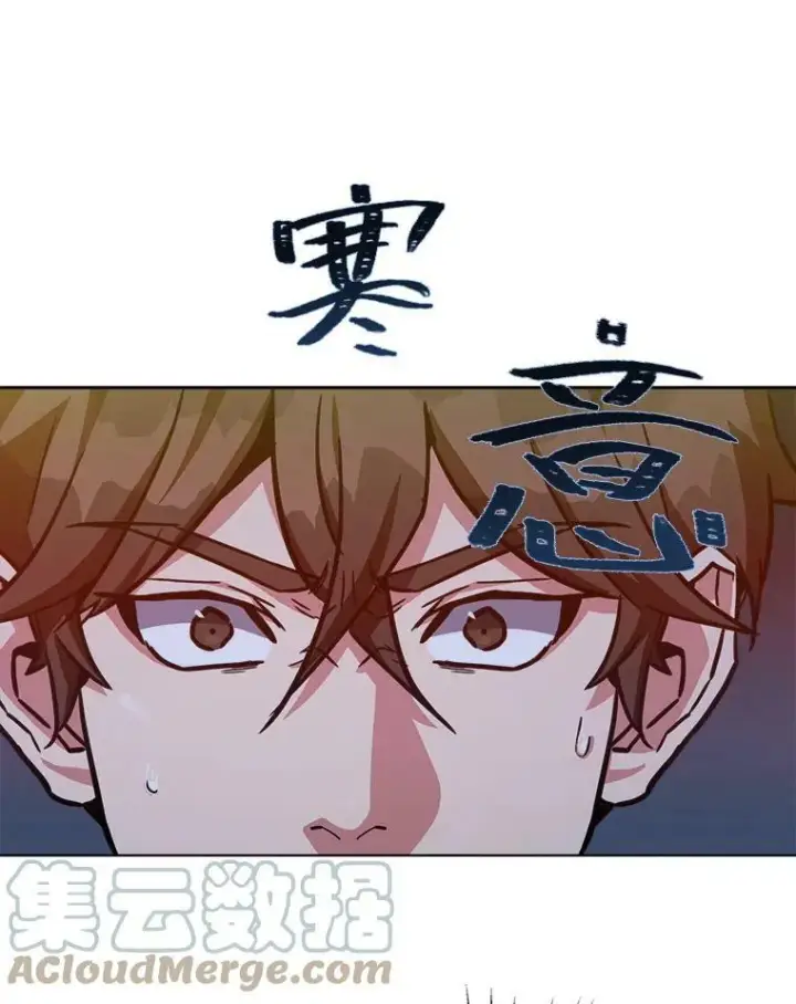 漫画《1等级玩家》30.袭击第53张图