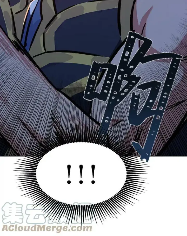 漫画《1等级玩家》30.袭击第57张图