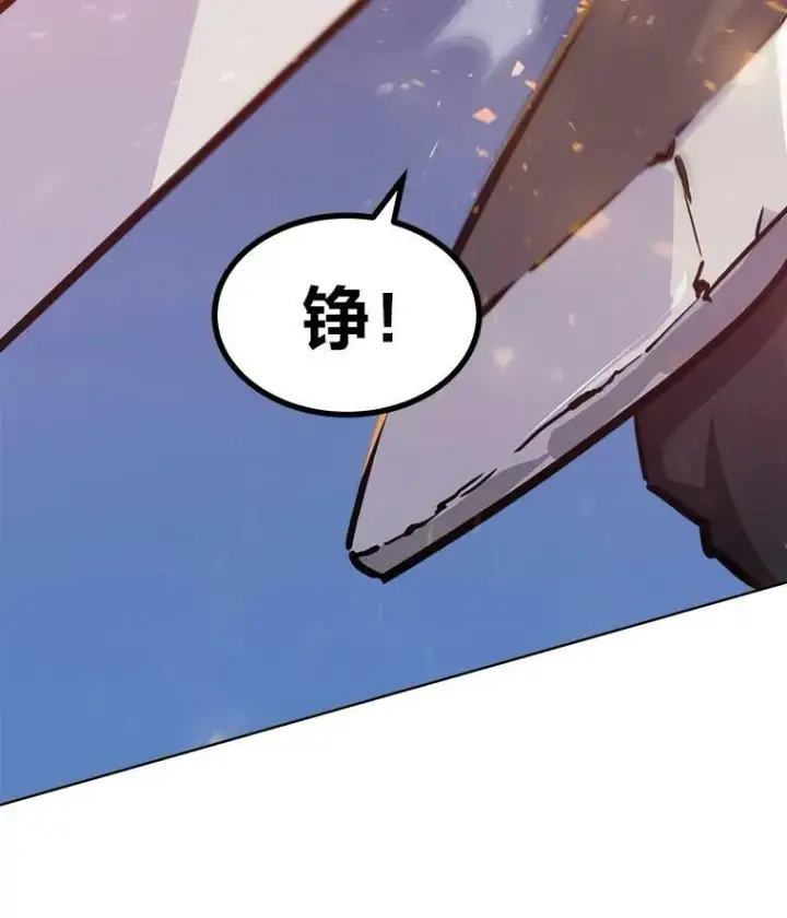 漫画《1等级玩家》30.袭击第63张图