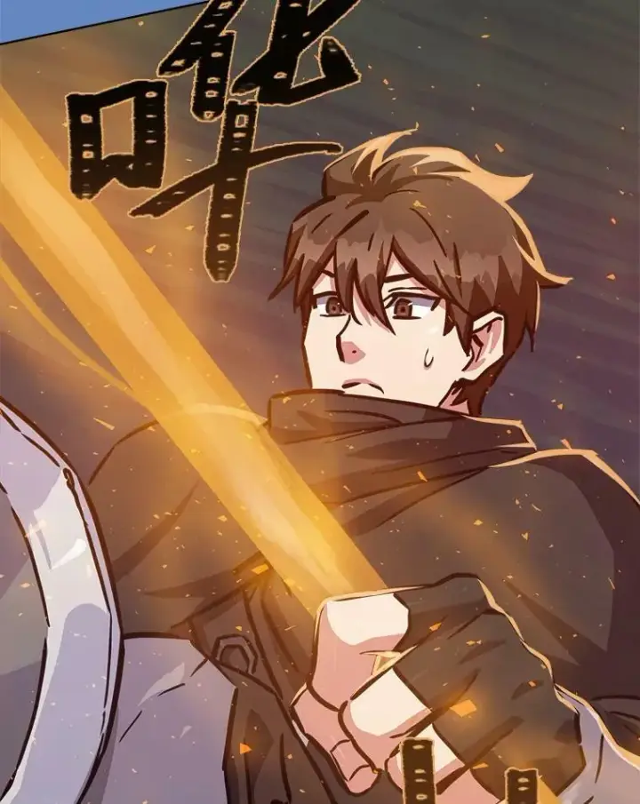 漫画《1等级玩家》30.袭击第67张图