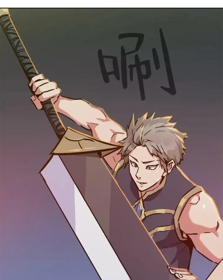 漫画《1等级玩家》30.袭击第70张图