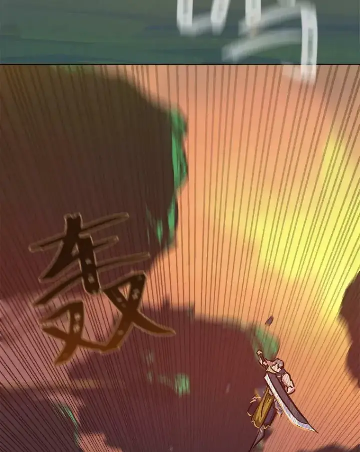 漫画《1等级玩家》30.袭击第74张图