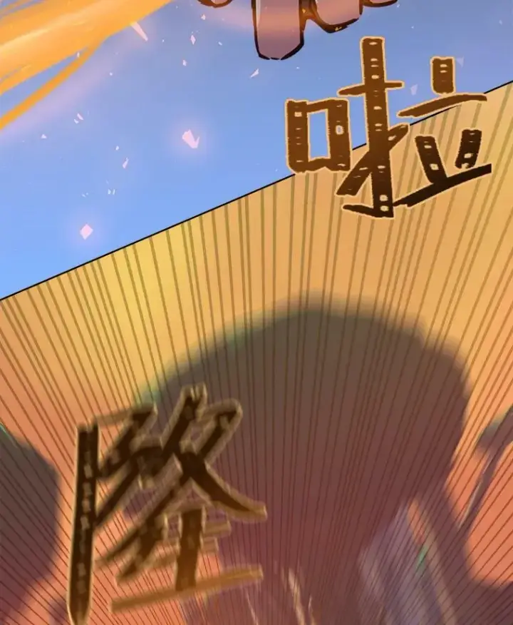 漫画《1等级玩家》30.袭击第94张图