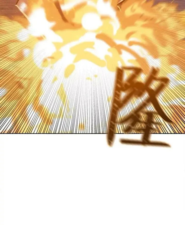 漫画《1等级玩家》30.袭击第98张图