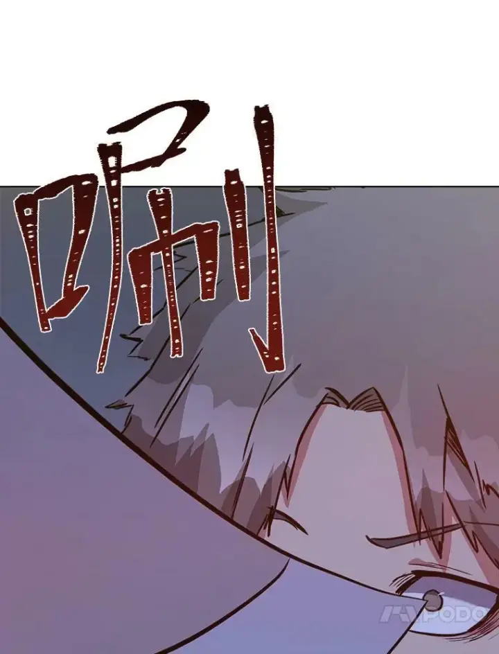 漫画《1等级玩家》31.玩家协会1第100张图