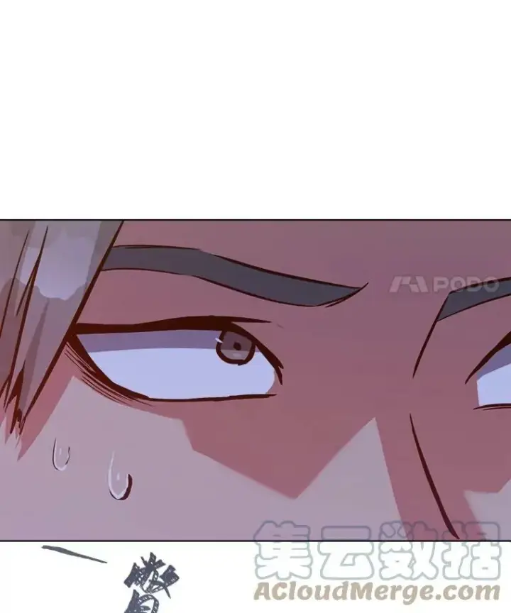 漫画《1等级玩家》31.玩家协会1第117张图
