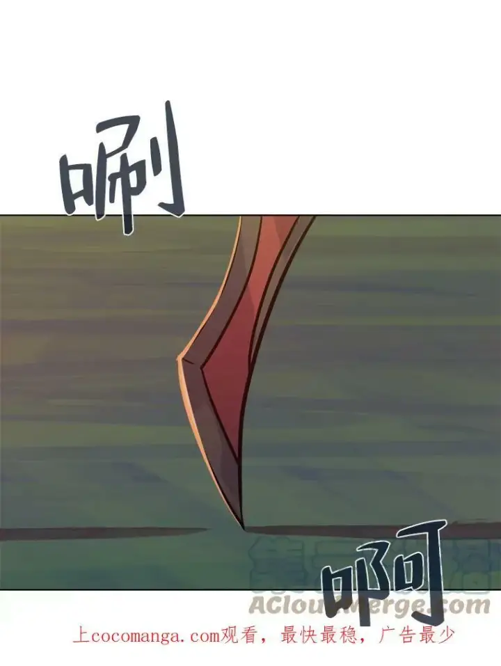 漫画《1等级玩家》31.玩家协会1第143张图
