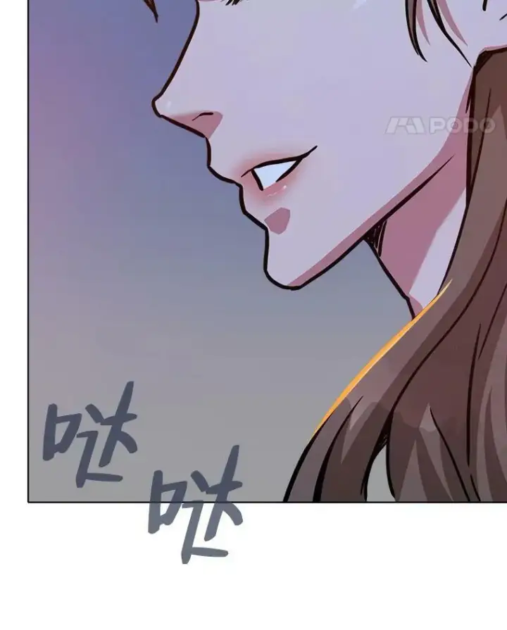 漫画《1等级玩家》31.玩家协会1第18张图