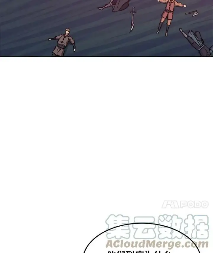 漫画《1等级玩家》31.玩家协会1第69张图