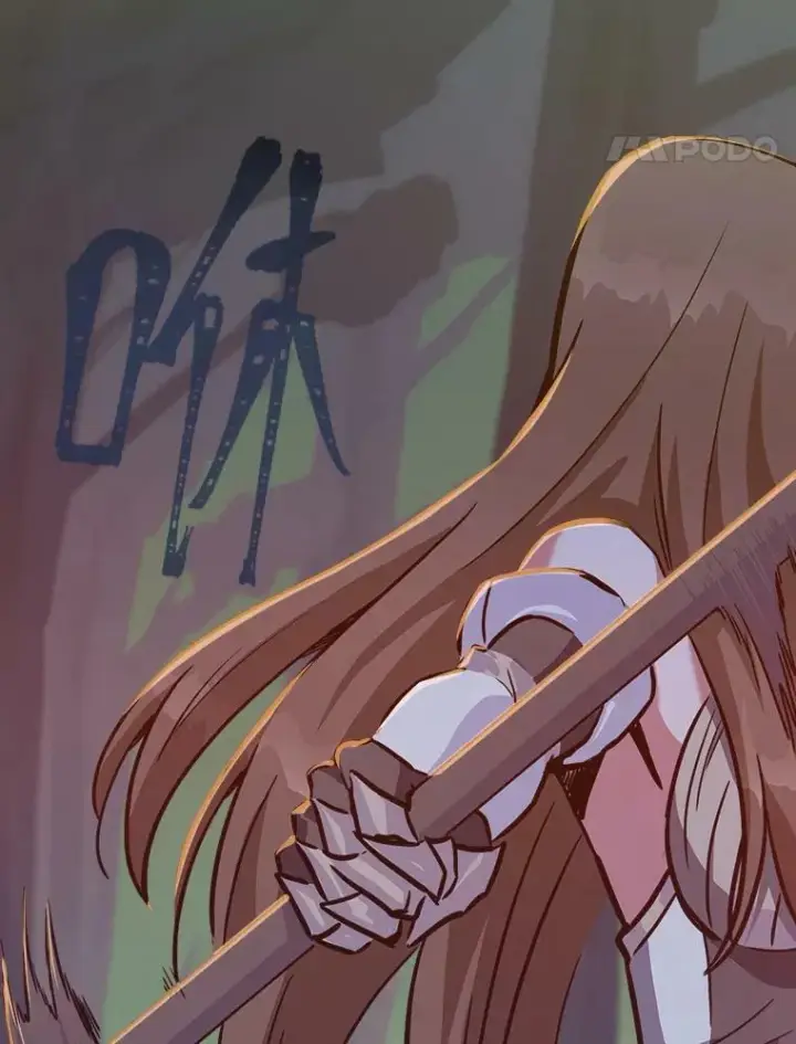 漫画《1等级玩家》31.玩家协会1第8张图