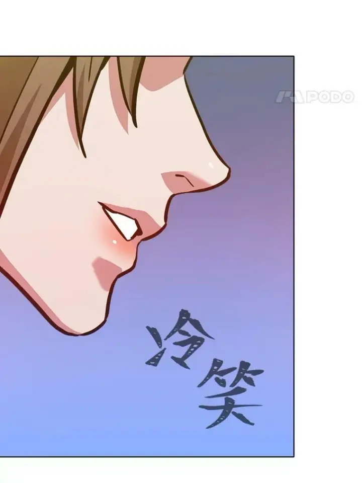 漫画《1等级玩家》31.玩家协会1第94张图