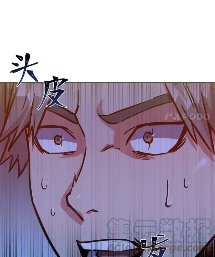 漫画《1等级玩家》31.玩家协会1第97张图