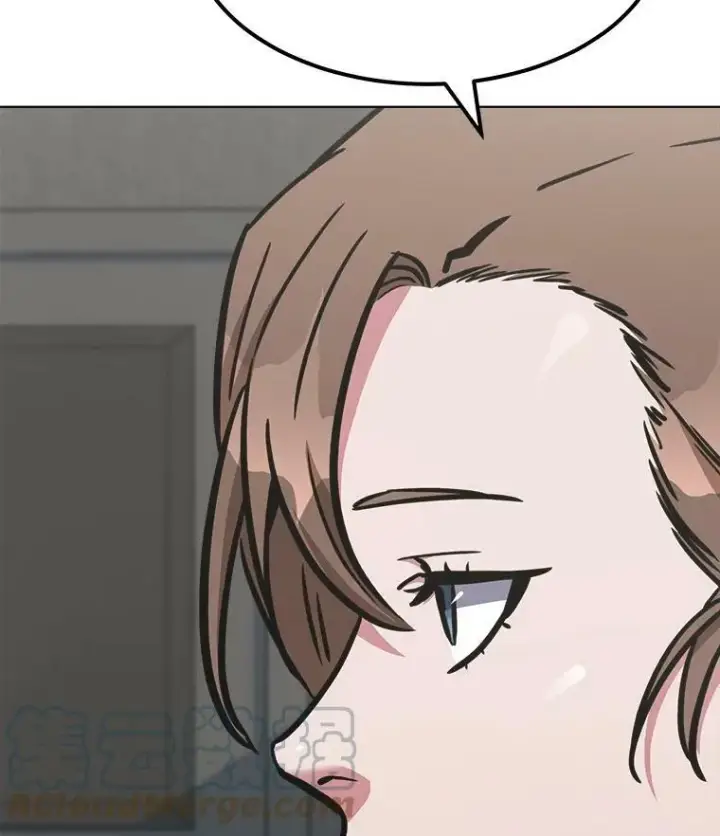 漫画《1等级玩家》32.玩家协会2第101张图