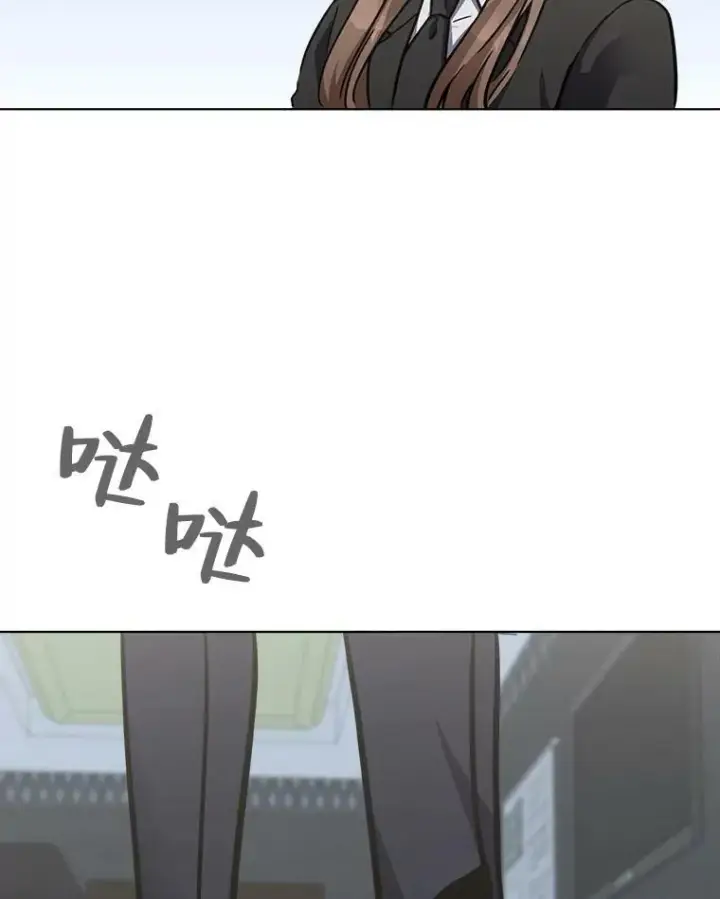漫画《1等级玩家》32.玩家协会2第164张图
