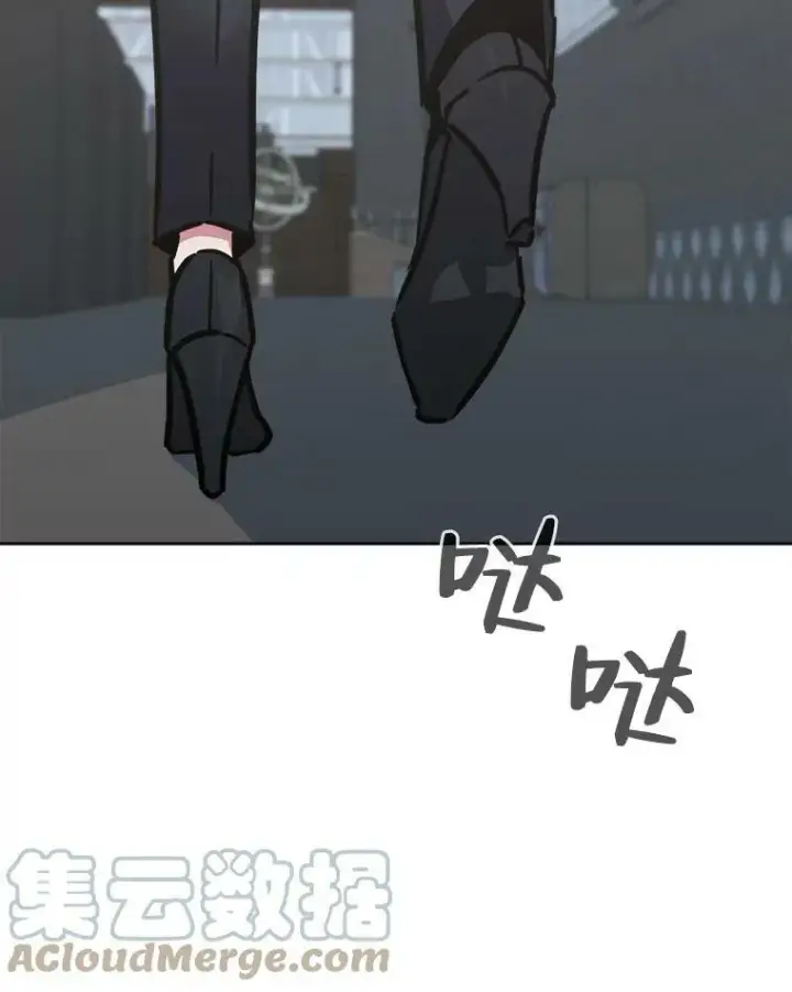 漫画《1等级玩家》32.玩家协会2第165张图